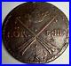 1676_Sweden_1_OR_SM_very_rare_large_coin_01_id