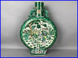 18th/19th C. Chinese A Very Rare Large Famille-Rose Moonflask