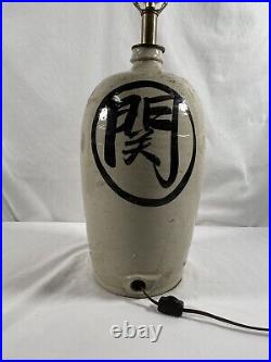 Antique Very Rare 1900s Large Heavy Sake Jug Sake Bottle Pottery Table Lamp #103