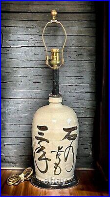 Antique Very Rare Large Heavy Sake Jug/Bottle Pottery Table Lamp