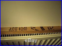 Coca Cola Large 4ft X 1.5ft Coke Sign Japanese Made In Japan Very Rare