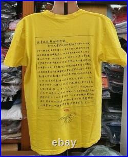 FW13 Supreme Bruce Lee Mantra yellow tee size L large T-shirt Very Rare