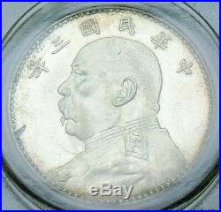 GBCA PR China 1914 1 DOLLAR LARGE SILVER VERY VERY RARE AND NICE