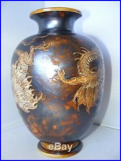 Large 24cms Very Rare Martin Brothers Fighting Dragons Vase Southall Dated 1898