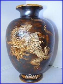 Large 24cms Very Rare Martin Brothers Fighting Dragons Vase Southall Dated 1898