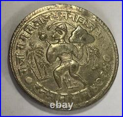 Large very rare Temple Token coin