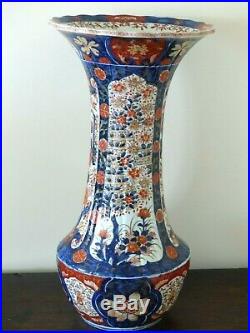 RARE Very Large 24 Inch Late 19th Century Antique Japanese Imari Trumpet Vase