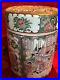 RARE_very_large_cylinder_ginger_jar_Asian_hand_painted_collectible_01_pg