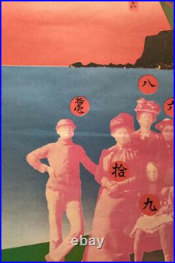 Tadanori Yokoo Poster The 6th Tokyo Biennial Exhibition1968 Japan very rare