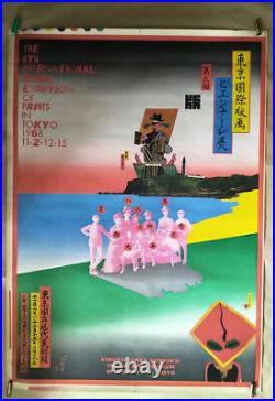 Tadanori Yokoo Poster The 6th Tokyo Biennial Exhibition1968 Japan very rare