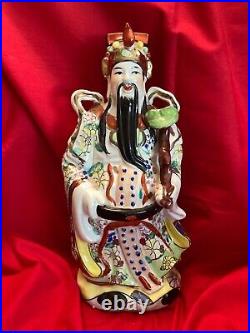 VERY RARE Vintage Caishen Large Chinese Figurine/Statue of God of Wealth Taoism