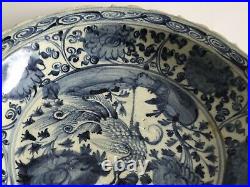Very Rare Chinese Ming Hongzhi 16th Century Large Plate 31.5cm Peacock Motif