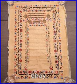 Very Rare Large Antique Jewish Judaica Rabbi Ketubah Ktuba Kerman Perisian 18's