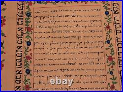 Very Rare Large Antique Jewish Judaica Rabbi Ketubah Ktuba Kerman Perisian 18's