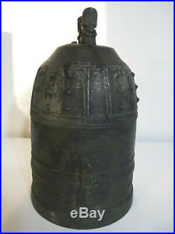 Very Rare Large Korean Joseon Dynasty Buddhist Temple Bronze Bell